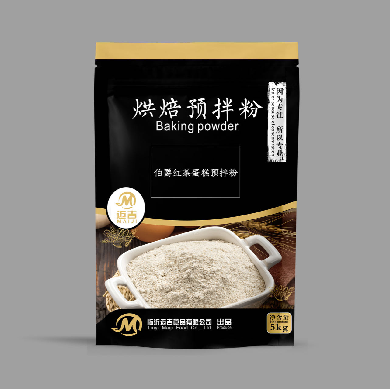 伯爵紅茶蛋糕預(yù)拌粉