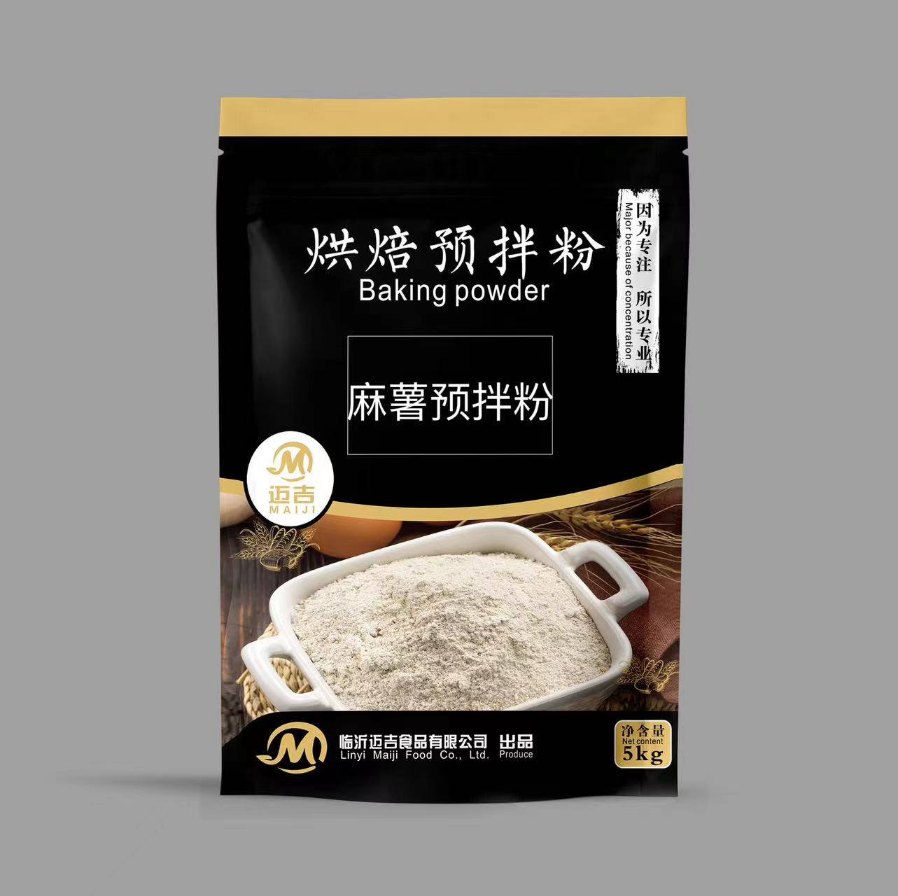 麻薯預(yù)拌粉